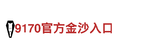 专业机械企业-完美体育官网app下载-提供全方位机械解决方案